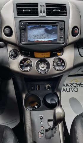 Toyota Rav4 2.2D4D* 4X4* ПЪЛНА ГАРАНЦИЯ*  | Auto.bg — изображение 14