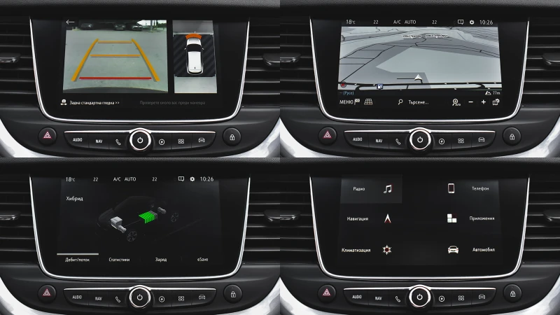 Opel Grandland X 1.6 Turbo Innovation Plug-in Hybrid4 4x4 Automatic, снимка 16 - Автомобили и джипове - 51499156