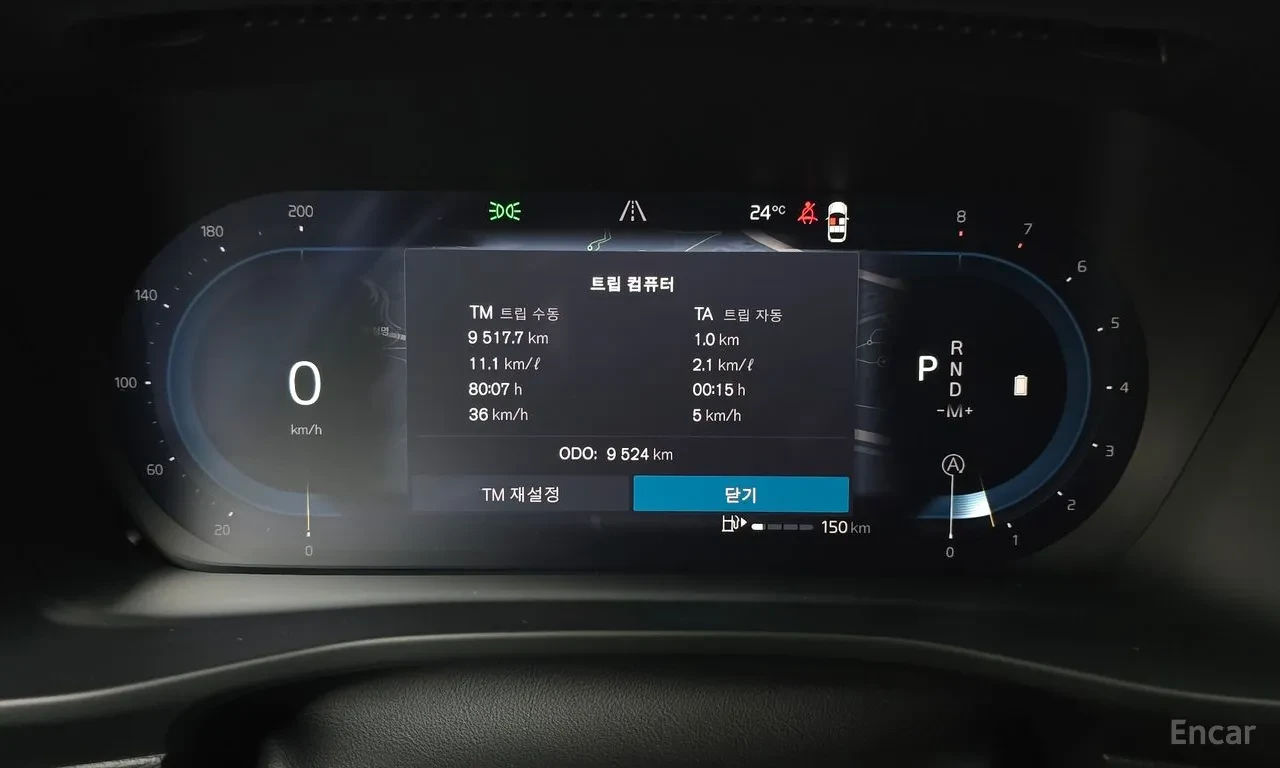 Volvo XC40 B4 Ultra Bright| PANORAMA| LED| DIGITAL COCKPIT| , снимка 9 - Автомобили и джипове - 55008369