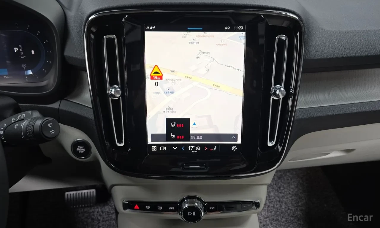 Volvo XC40 B4 Ultra Bright| PANORAMA| LED| DIGITAL COCKPIT| , снимка 10 - Автомобили и джипове - 55008369