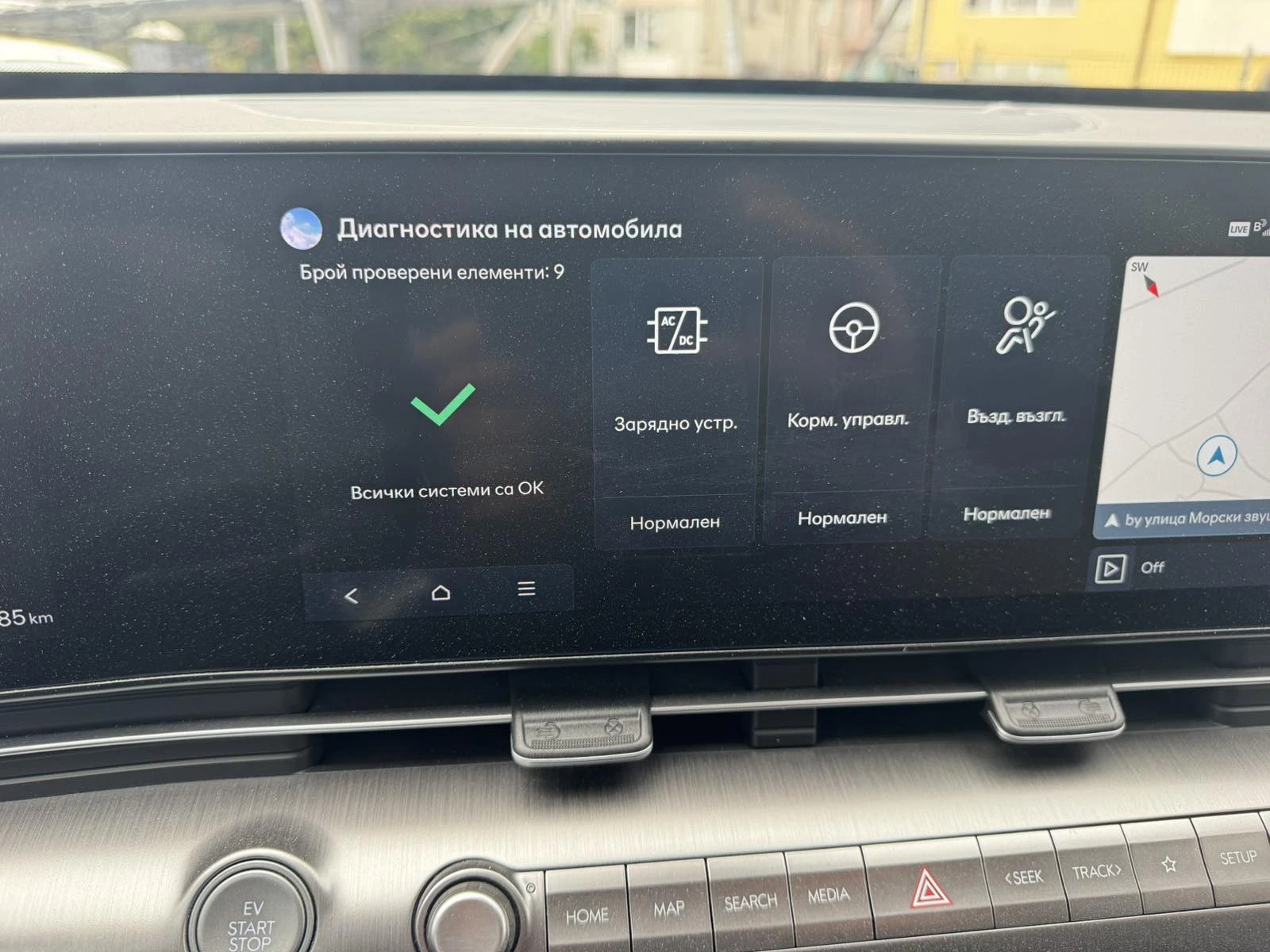Hyundai Kona 65.4 kWh ЕВРОПEЙСКА, снимка 11 - Автомобили и джипове - 56188619