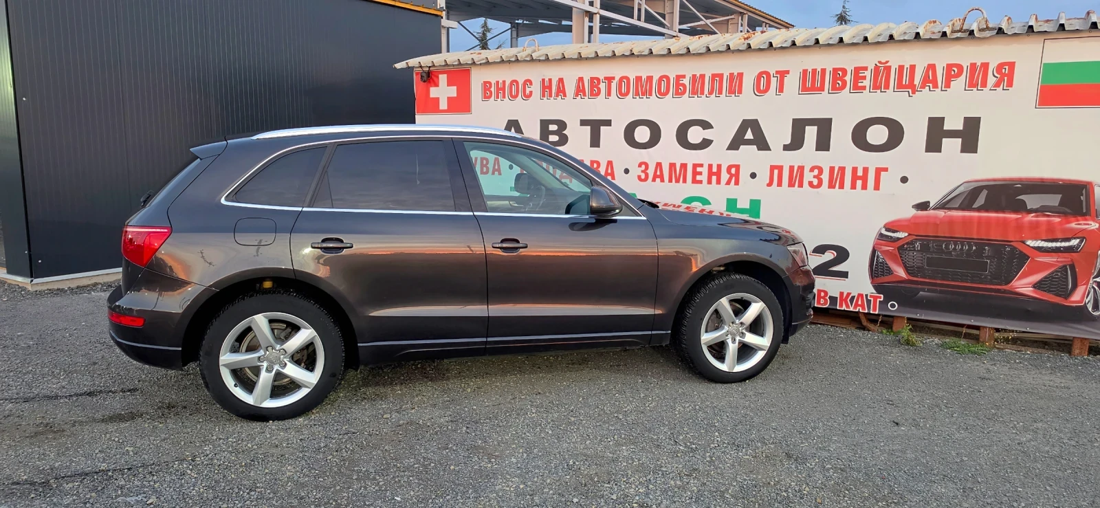 Audi Q5 2.0.TDI 177KS QUATTRO , снимка 9 - Автомобили и джипове - 56648524