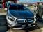 Обява за продажба на Mercedes-Benz GLA 220 Cdi 4Matic ~33 000 лв. - изображение 1