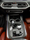 Обява за продажба на BMW X7 M50d ~ 150 000 лв. - изображение 11
