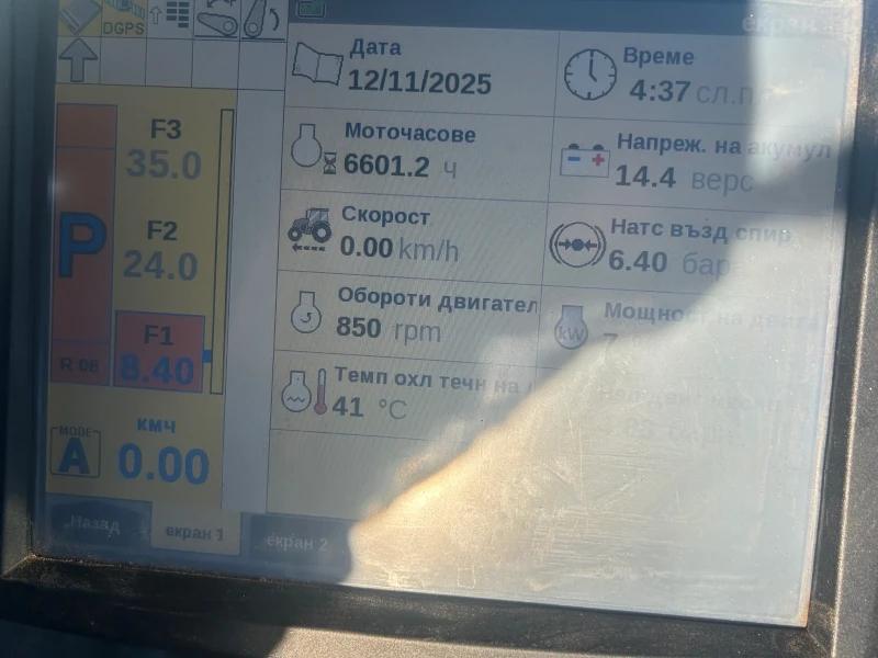 Трактор New Holland T7.270, снимка 9 - Селскостопанска техника - 53060652