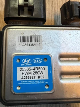 25385-4R500 Управление перка HYUNDAI KONA 25385-4R500 , снимка 3