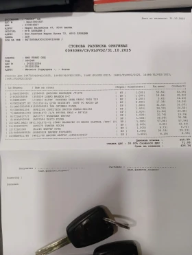 Kia Ceed 1.6 бензин  - 2800 € / 5476.32 лв. - 60132142 12