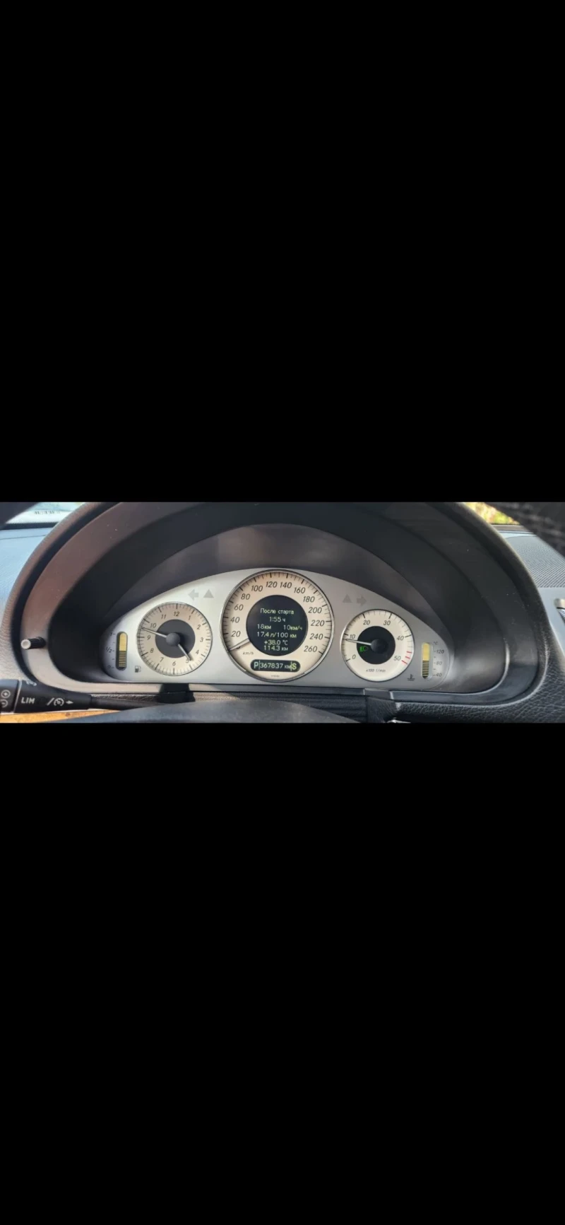 Mercedes-Benz E 280 AVANGARD , снимка 16 - Автомобили и джипове - 52344491