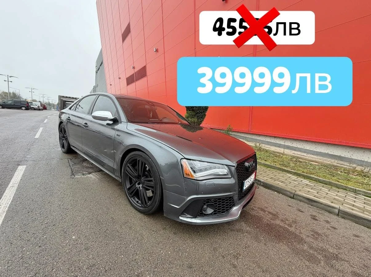 Audi S8 700*  | Mobile.bg   1