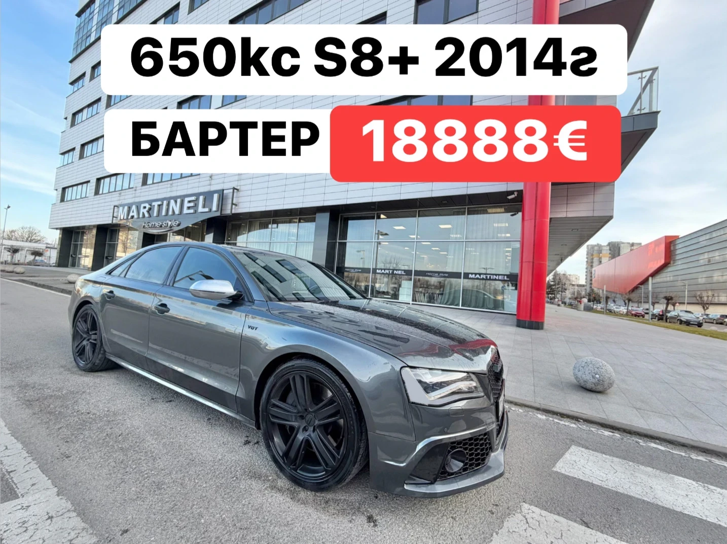 Audi S8 650кс* БАРТЕР* Реални* Километри* Уникат