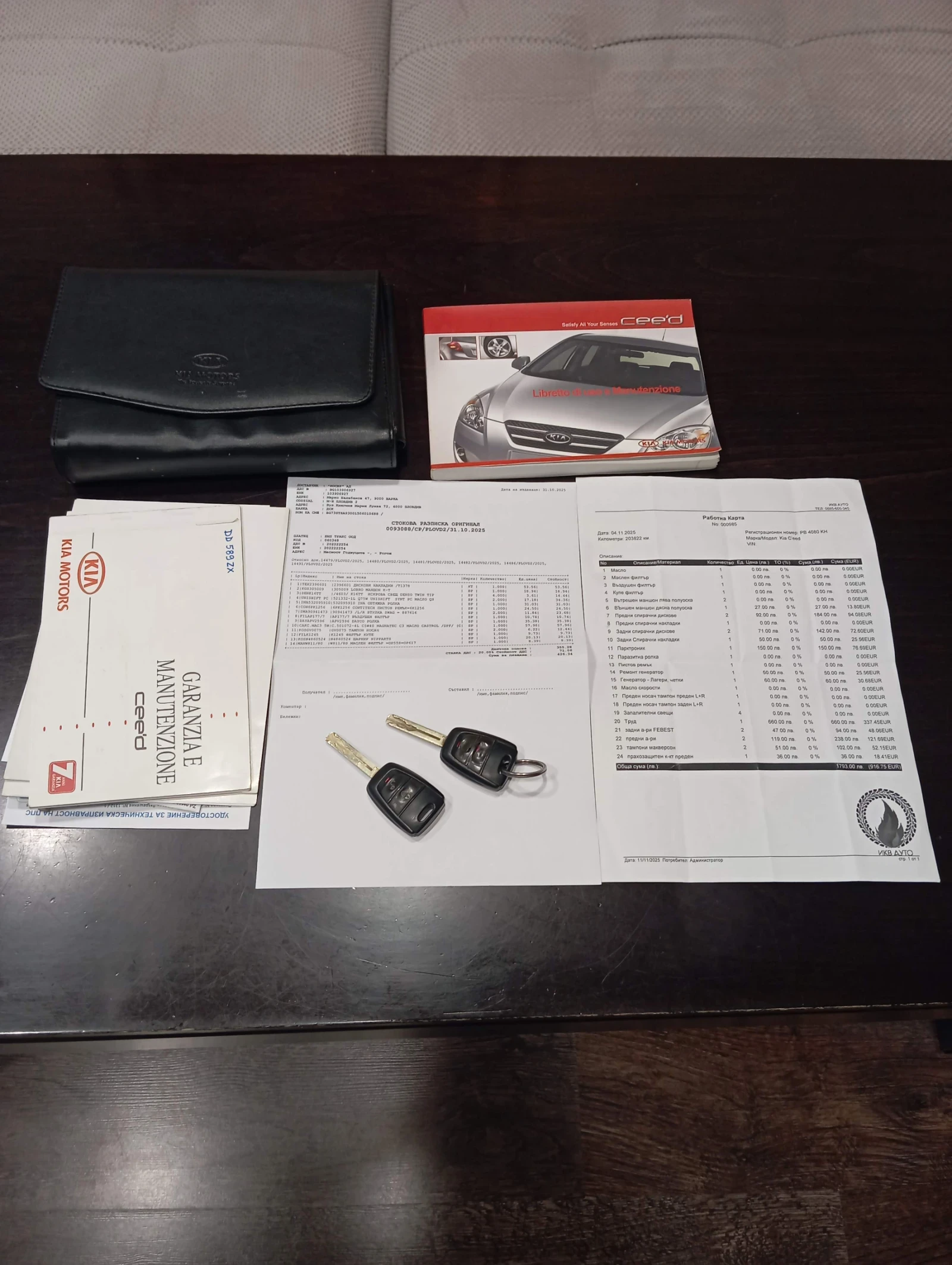 Kia Ceed 1.6 ������  | Mobile.bg � ����������� 10