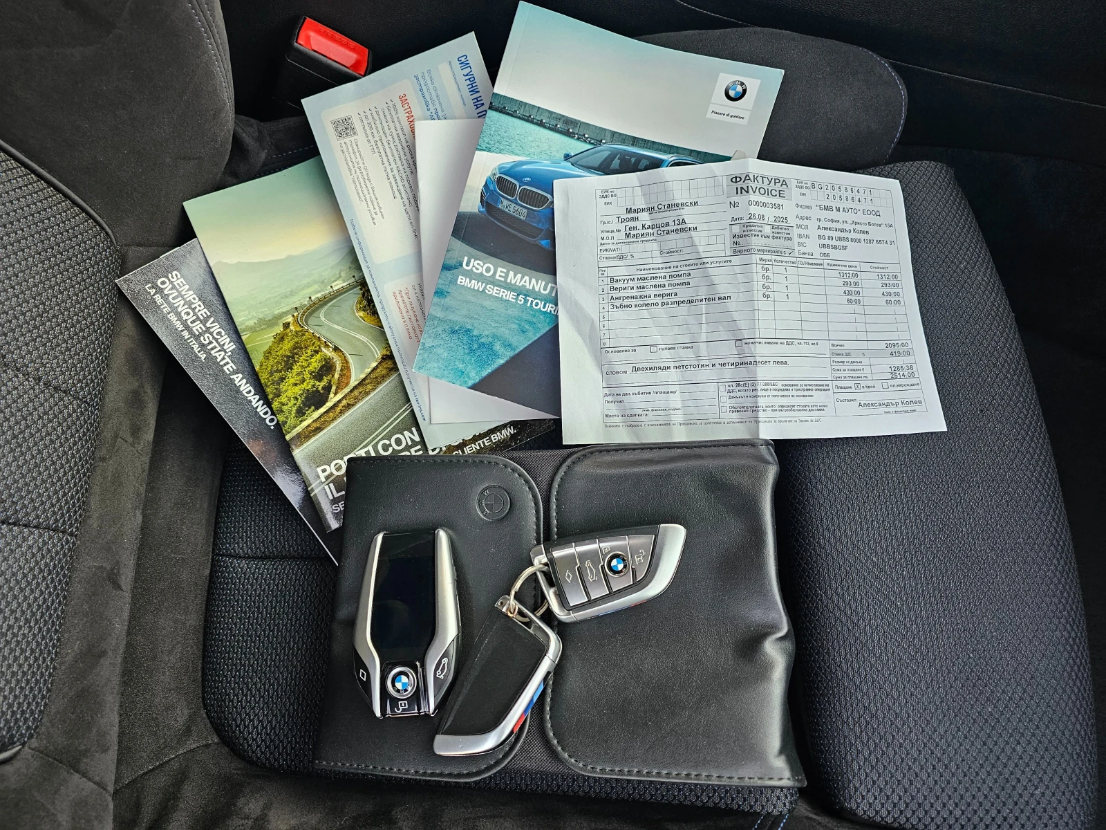 BMW 520, снимка 11 - Автомобили и джипове - 53720862