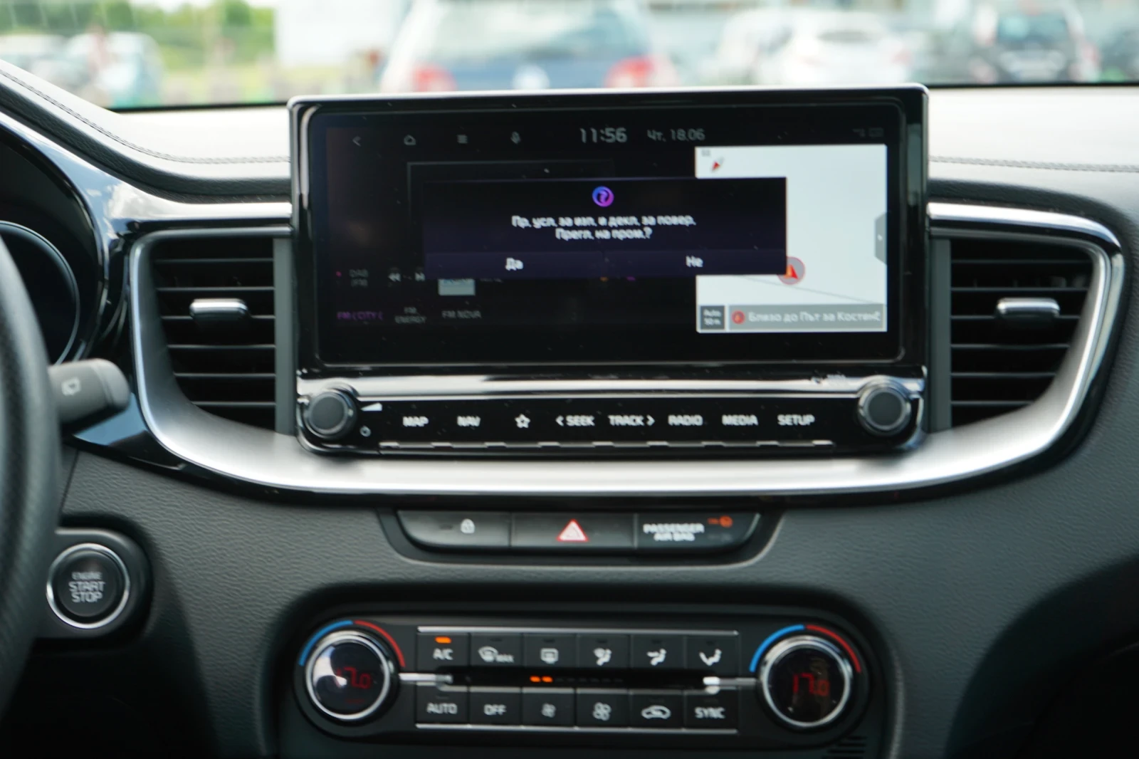 Kia Pro ceed * GT* 204HP* PANO* LED* NAVI* VIRTUAL* , снимка 12 - Автомобили и джипове - 54994480