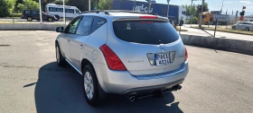 Nissan Murano | Mobile.bg    7