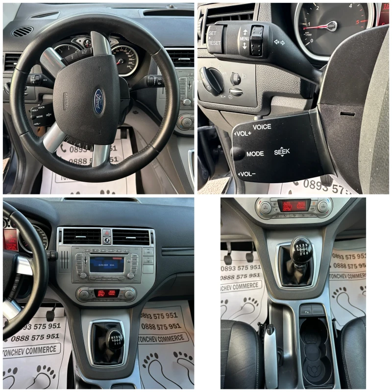 Ford Kuga 2.0-TDCI-4x4-NEW-FULL-KOJA-LED-PANORAMA-TOP, снимка 15 - Автомобили и джипове - 48788078