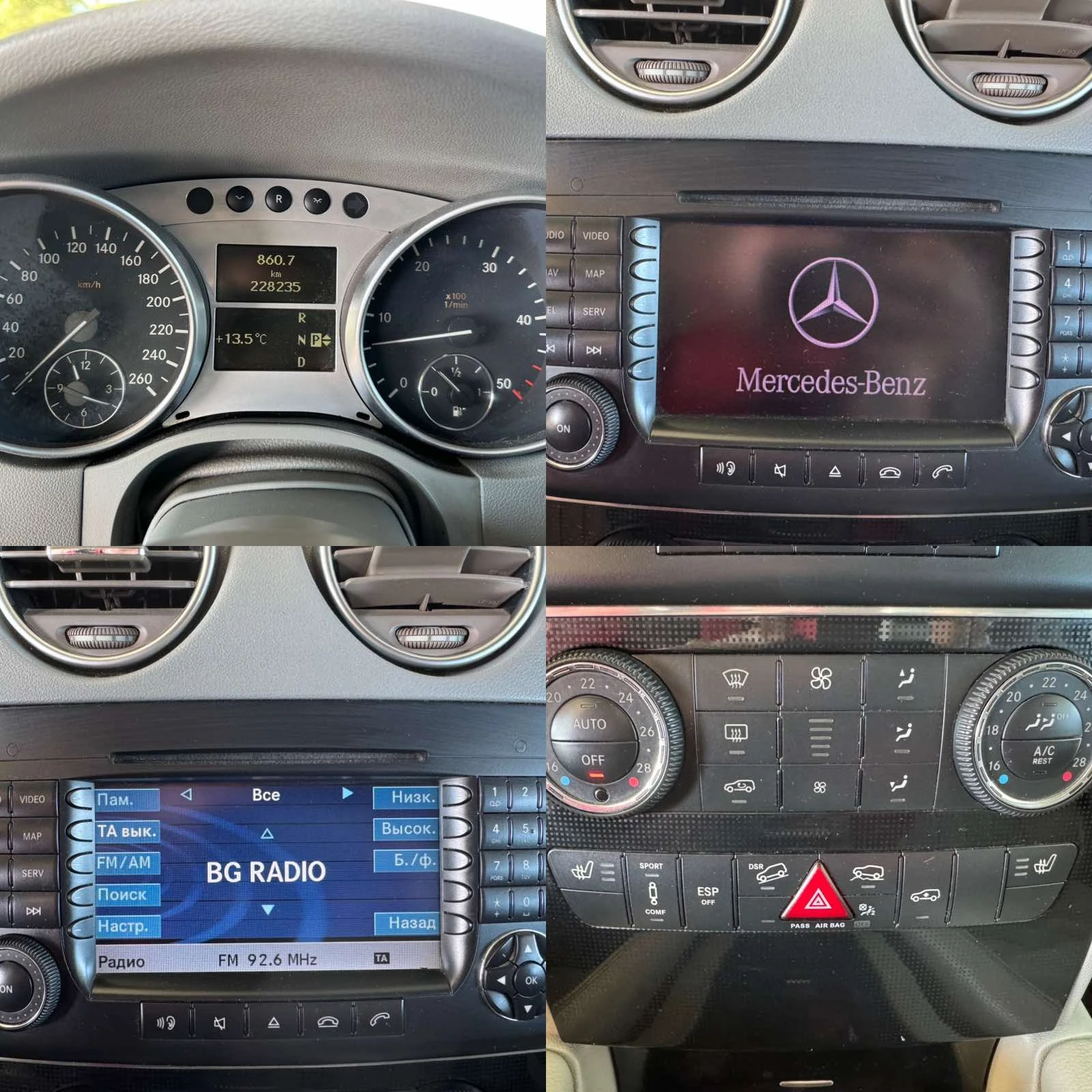 Mercedes-Benz ML 320 CDI* 224ps* 4M* * * *  | Mobile.bg   14