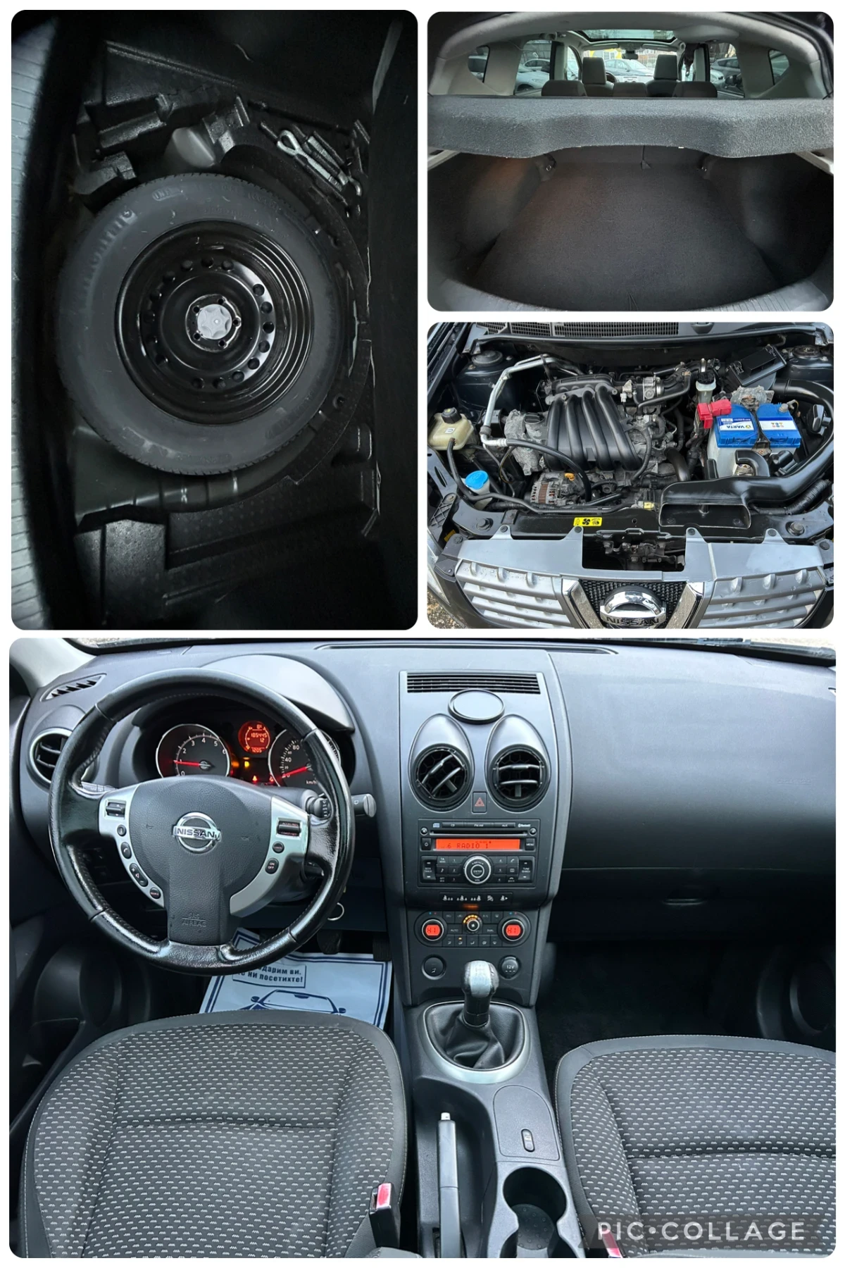 Nissan Qashqai 1.6i/������ �����/116�.�./�������� | Mobile.bg � ����������� 15