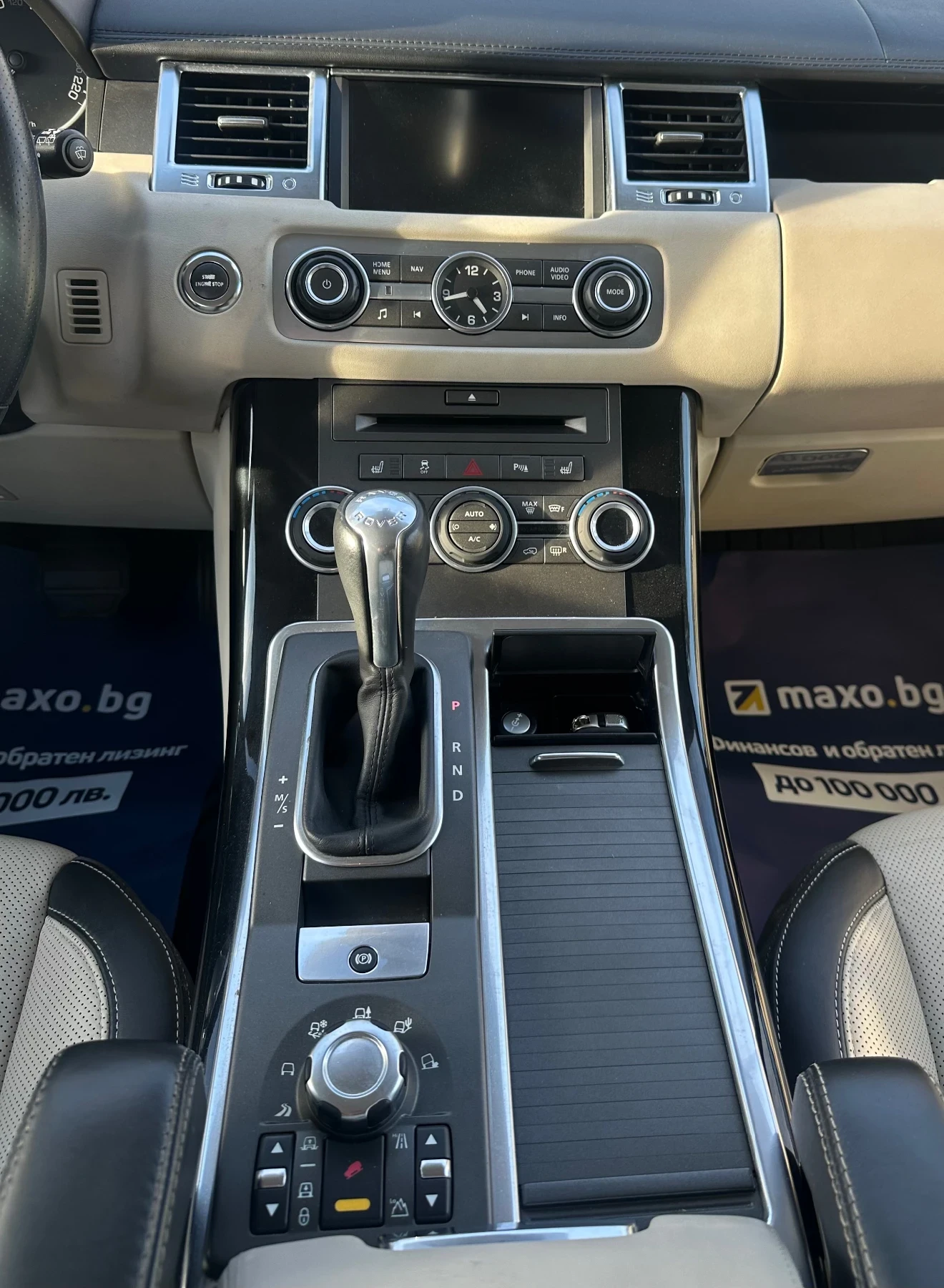 Land Rover Range Rover Sport Autobiography/Camera/Navi/Full/110.000km!!! | Mobile.bg � ����������� 13