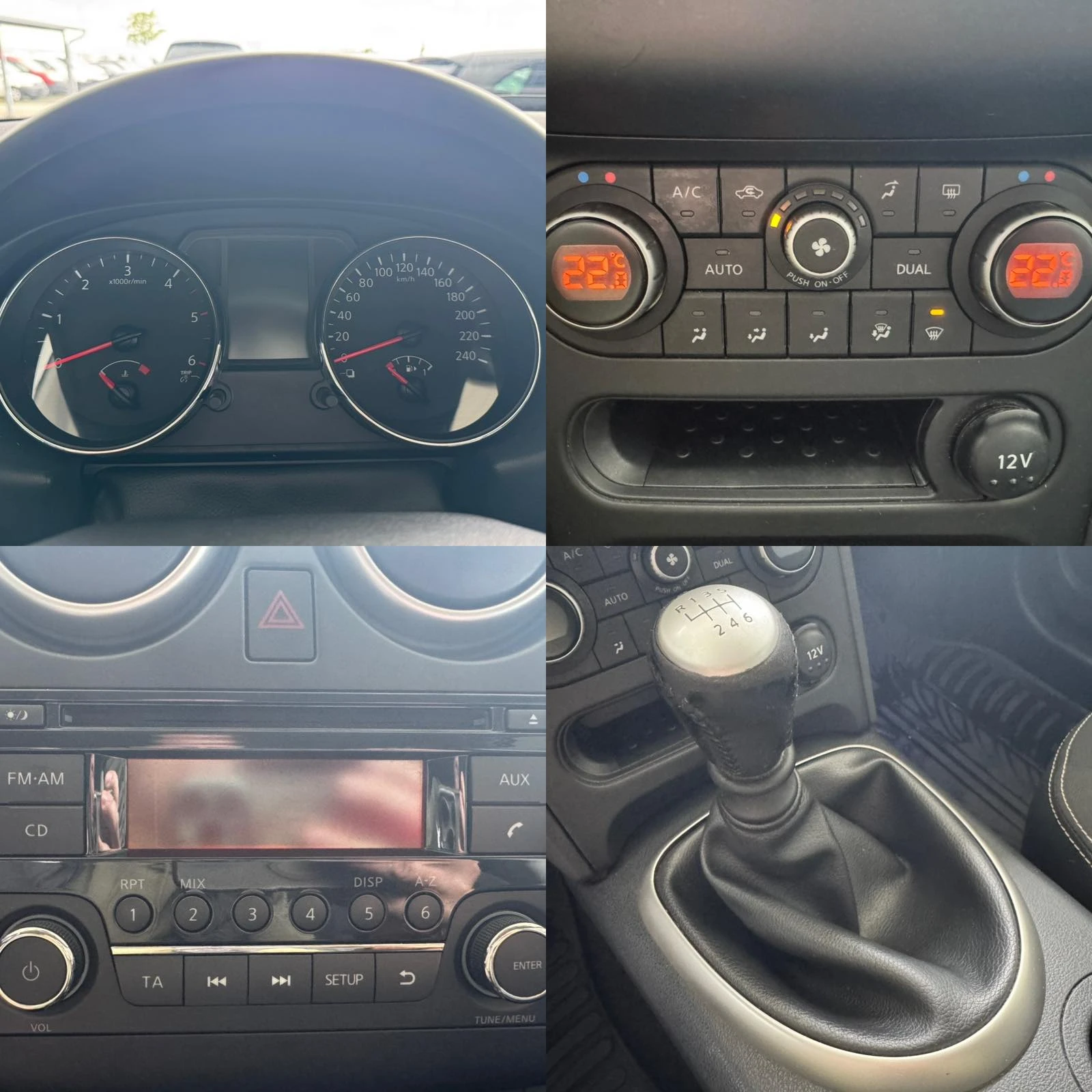 Nissan Qashqai DCI* 130ps* 6ск* ПАРКТРОНИК, снимка 14 - Автомобили и джипове - 54595885