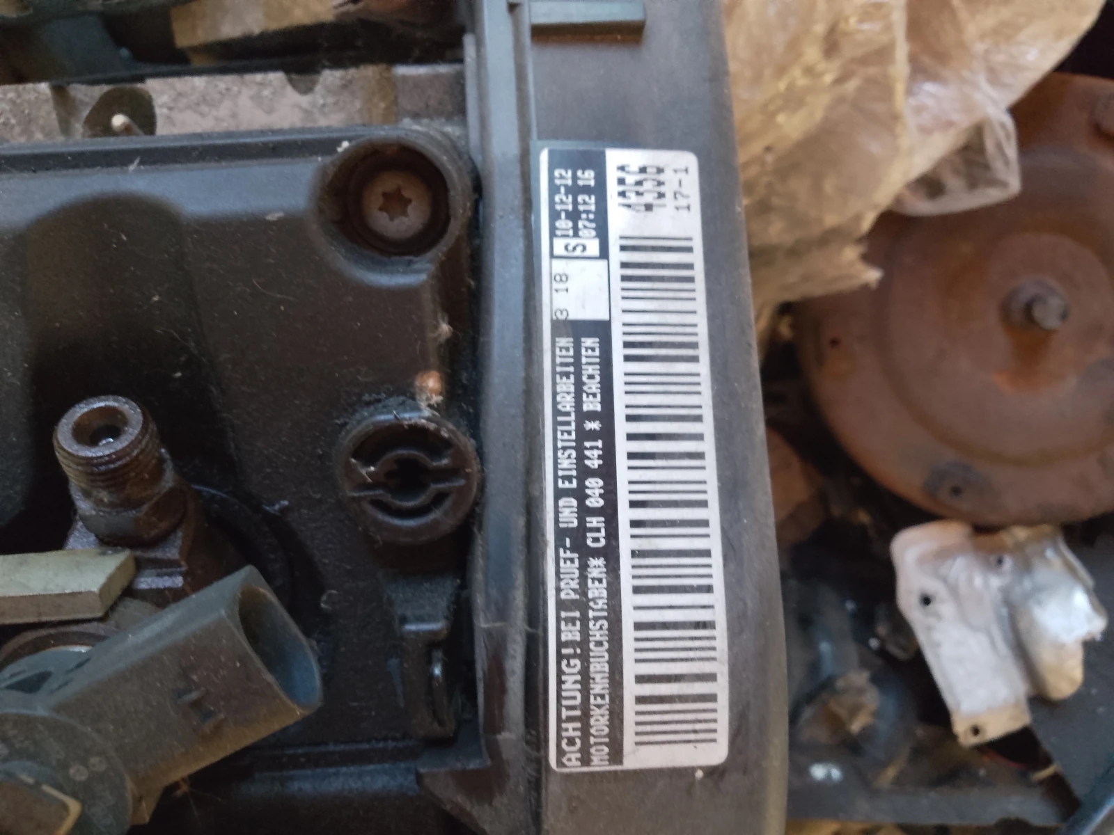     7 1.6     CLH  | Mobile.bg   3