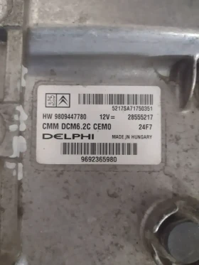 9692365980 CMM DCM6.2C CEM0 компютър двигател CITROEN JUMPER, PEUGEOT BOXER Delphi 2855217 , снимка 3 - Части - 47877439