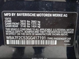 BMW 750 4, 4 V8 xDrive, снимка 9