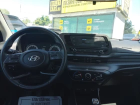 Обява за продажба на Hyundai I20 1.2 MPI 85к.с. ~25 900 лв. - изображение 5
