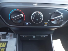 Обява за продажба на Hyundai I20 1.2 MPI 85к.с. ~25 900 лв. - изображение 8