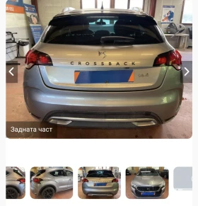 Citroen DS4 1.6 хди - 20800 лв. - 73070567 5