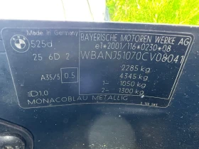 BMW 525 BMW 525 M  start stop Dynamic Xenon | Mobile.bg    13