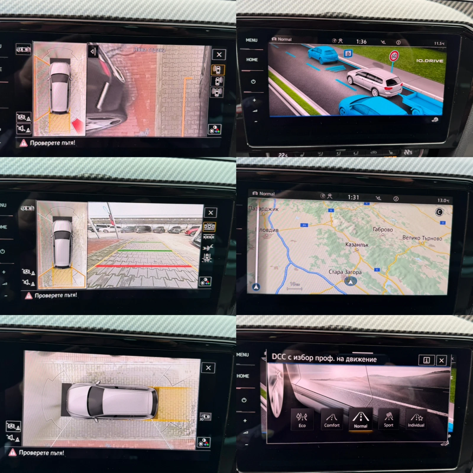 VW Passat Bi-TURBO#4MOTION#EXECUTIVE#R-LINE#iQ-LIGHT | Mobile.bg � ����������� 15