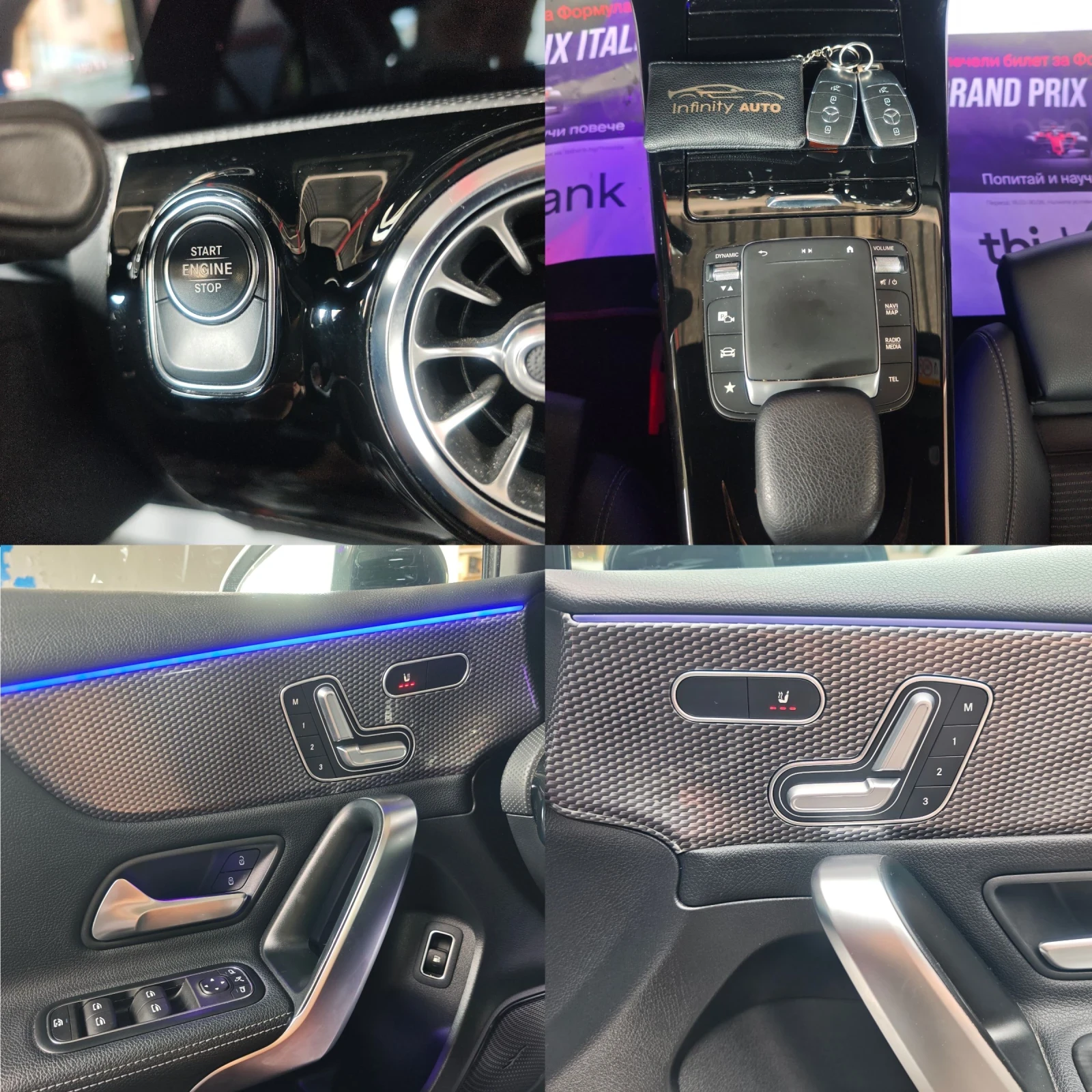 Mercedes-Benz A 250 Plug-in, AMG, ПАНОРАМА, ПАМЕТ, ПОДГРЕВ, ДИСТРОНИК,, снимка 16 - Автомобили и джипове - 54730199