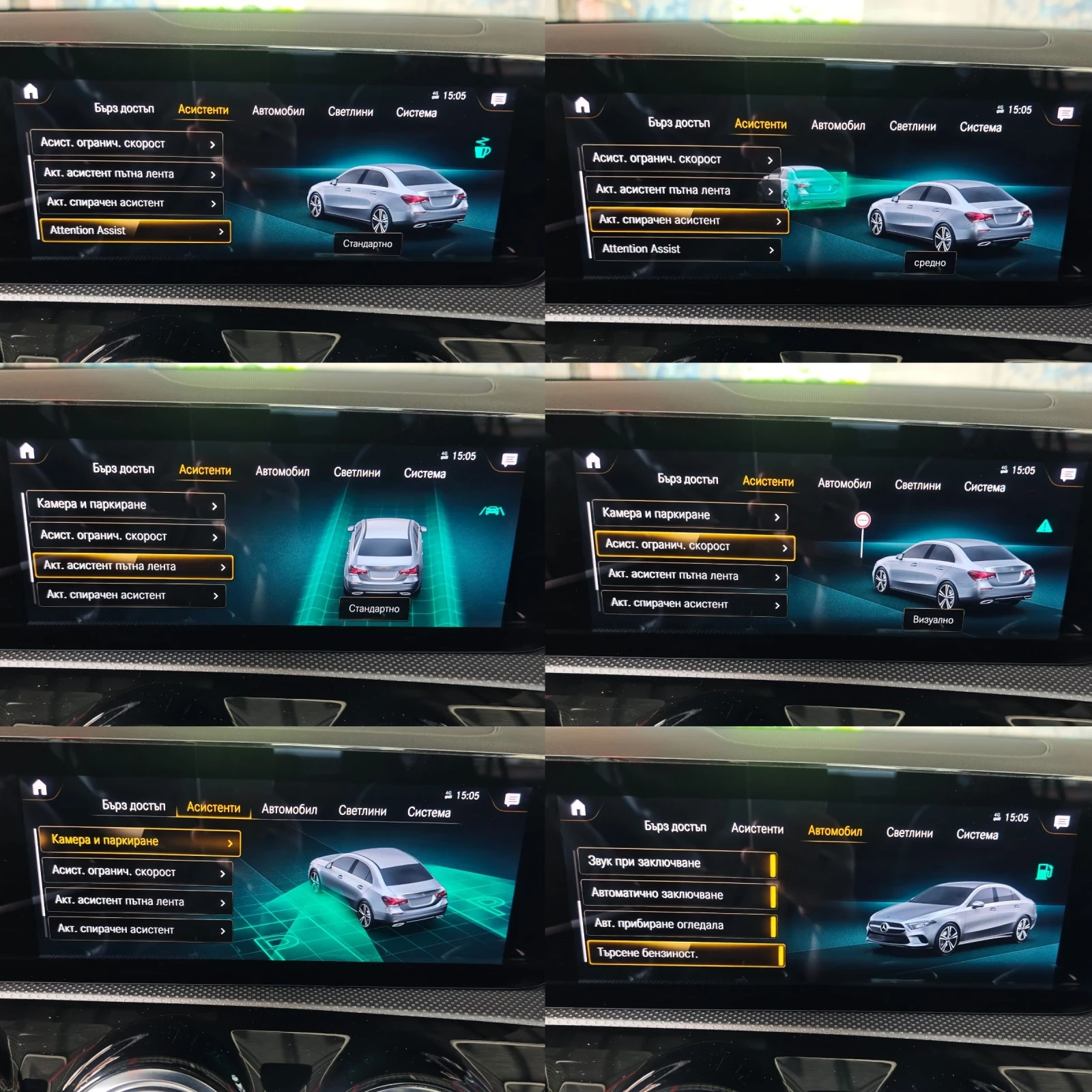 Mercedes-Benz A 250 Plug-in, AMG, ПАНОРАМА, ПАМЕТ, ПОДГРЕВ, ДИСТРОНИК,, снимка 12 - Автомобили и джипове - 54730199