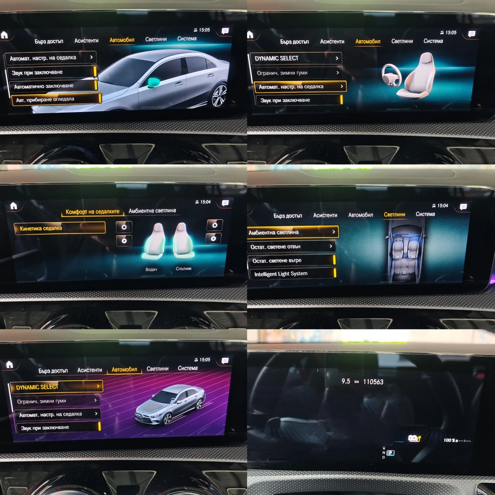 Mercedes-Benz A 250 Plug-in, AMG, ПАНОРАМА, ПАМЕТ, ПОДГРЕВ, ДИСТРОНИК,, снимка 13 - Автомобили и джипове - 54730199