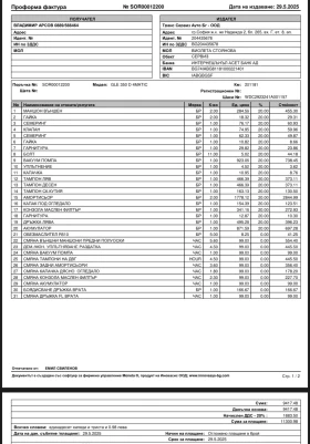 Mercedes-Benz GLE 350 Mercedes-Benz GLE 350 Mercedes GLE350d AMG Line Co, снимка 10