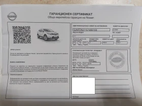 Nissan Qashqai 1 собственик | Auto.bg — изображение 16