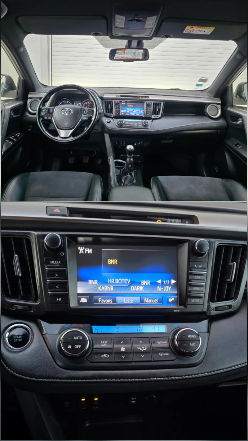 Toyota Rav4 2.0D-4D Face, снимка 10 - Автомобили и джипове - 52283906