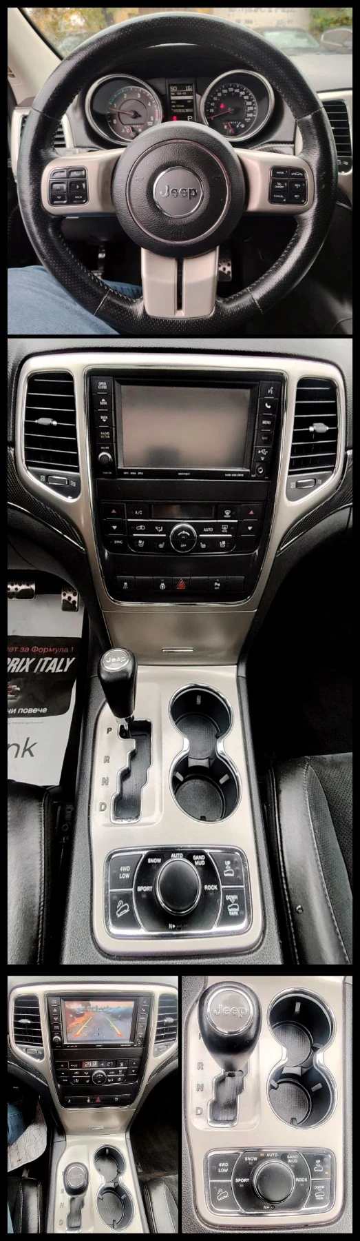 Jeep Grand cherokee 3.0CRD/S-Limited | Mobile.bg � ����������� 10