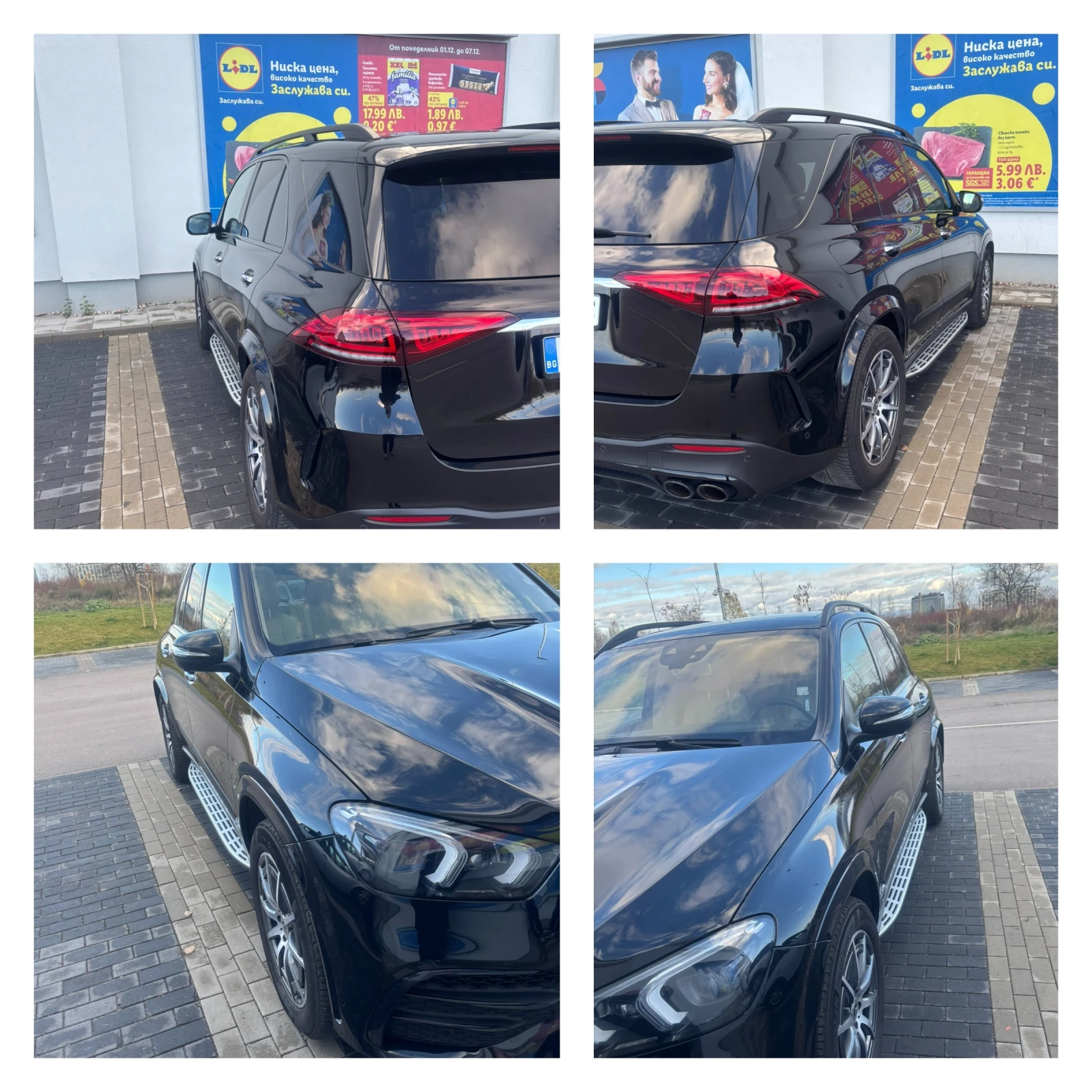 Mercedes-Benz GLE 53 4MATIC Mercedes GLE 53 4MATIC Exclusive - ������ �� EV | Mobile.bg � ����������� 4