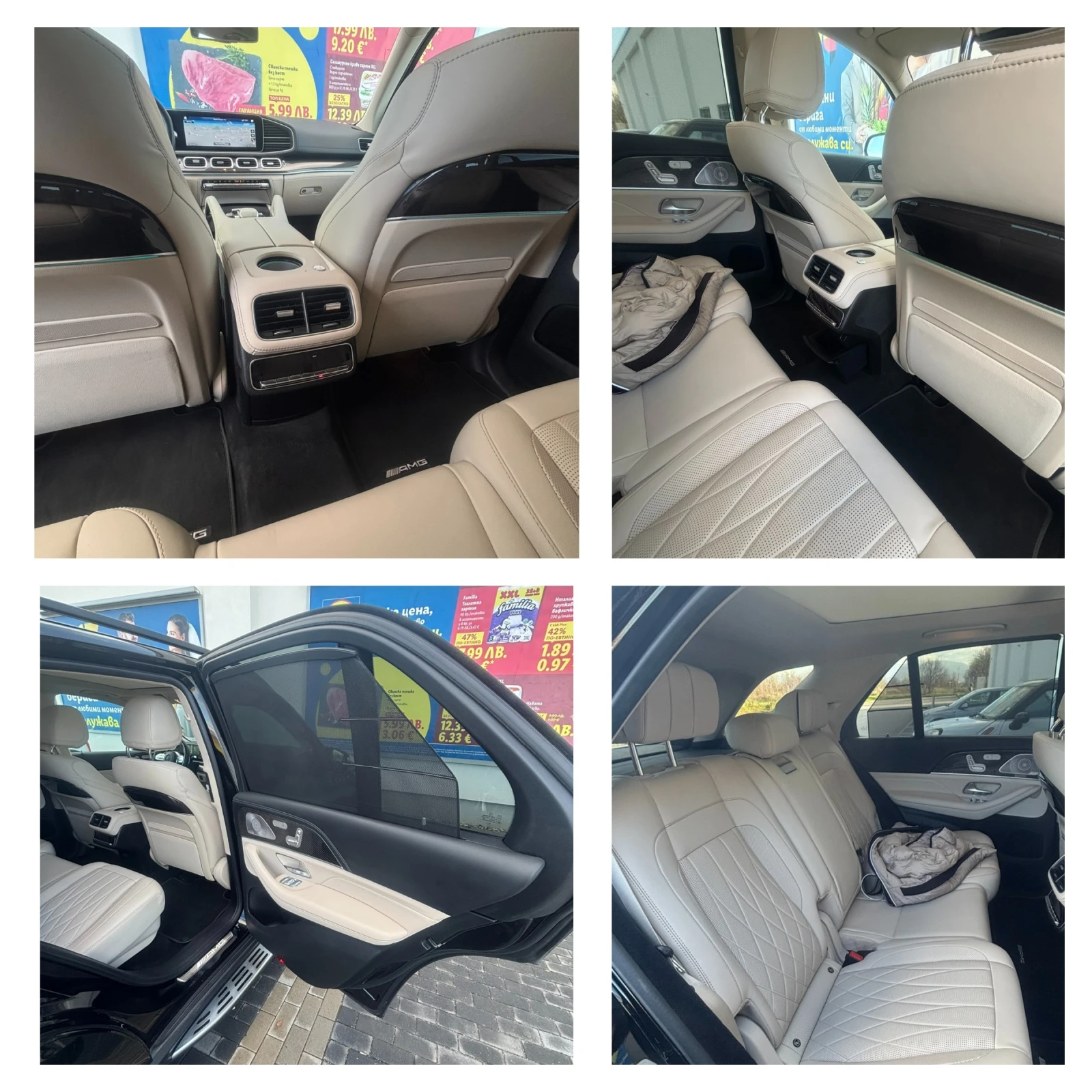 Mercedes-Benz GLE 53 4MATIC Mercedes GLE 53 4MATIC Exclusive - ������ �� EV | Mobile.bg � ����������� 10