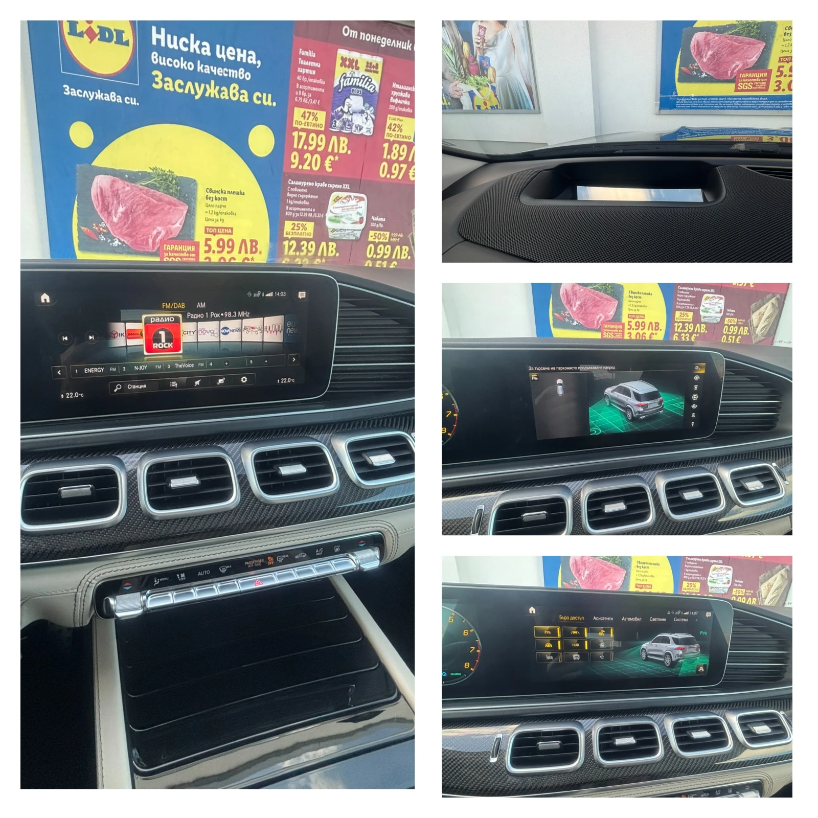 Mercedes-Benz GLE 53 4MATIC Mercedes GLE 53 4MATIC Exclusive - ������ �� EV | Mobile.bg � ����������� 6