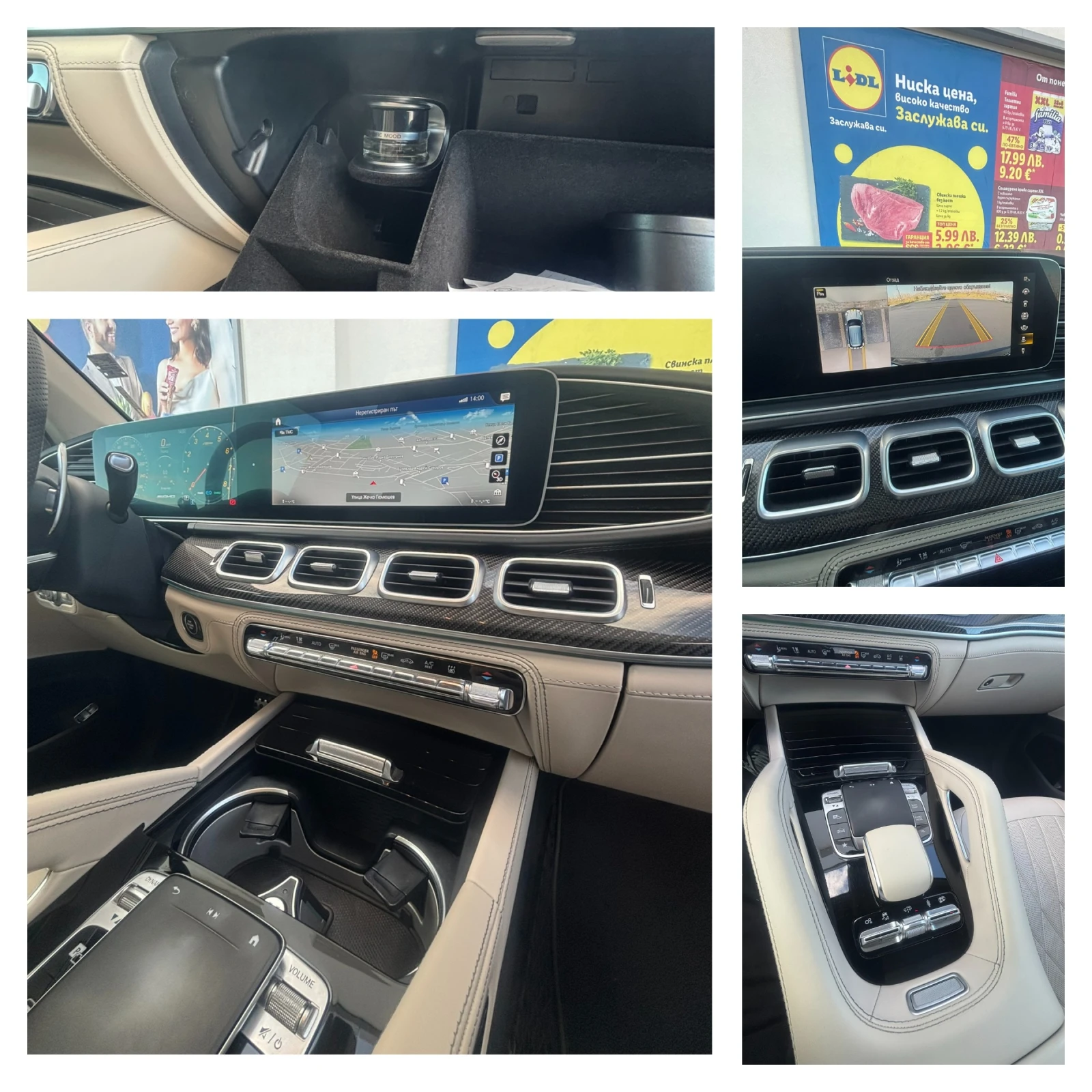 Mercedes-Benz GLE 53 4MATIC Mercedes GLE 53 4MATIC Exclusive - ������ �� EV | Mobile.bg � ����������� 7