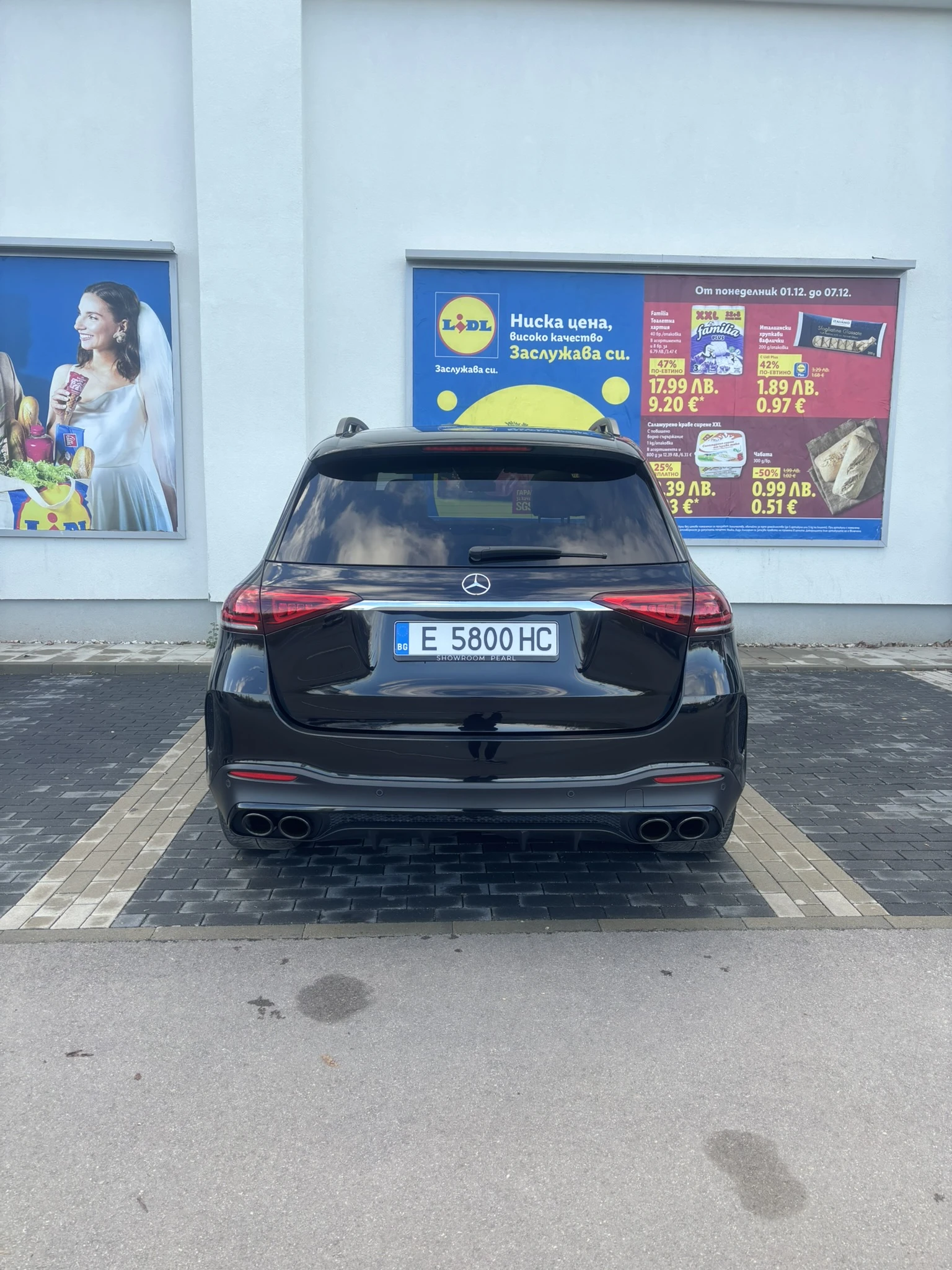 Mercedes-Benz GLE 53 4MATIC Mercedes GLE 53 4MATIC Exclusive - ������ �� EV | Mobile.bg � ����������� 2