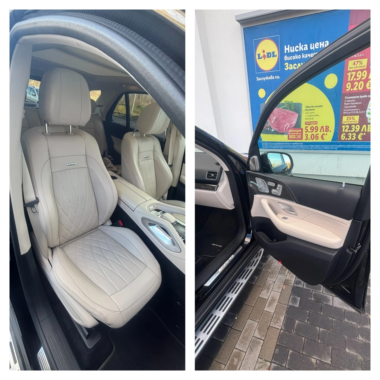 Mercedes-Benz GLE 53 4MATIC Mercedes GLE 53 4MATIC Exclusive - ������ �� EV | Mobile.bg � ����������� 13