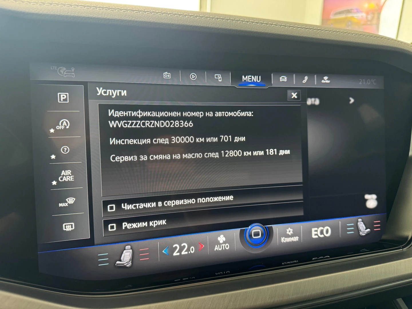 VW Touareg | Mobile.bg � ����������� 10
