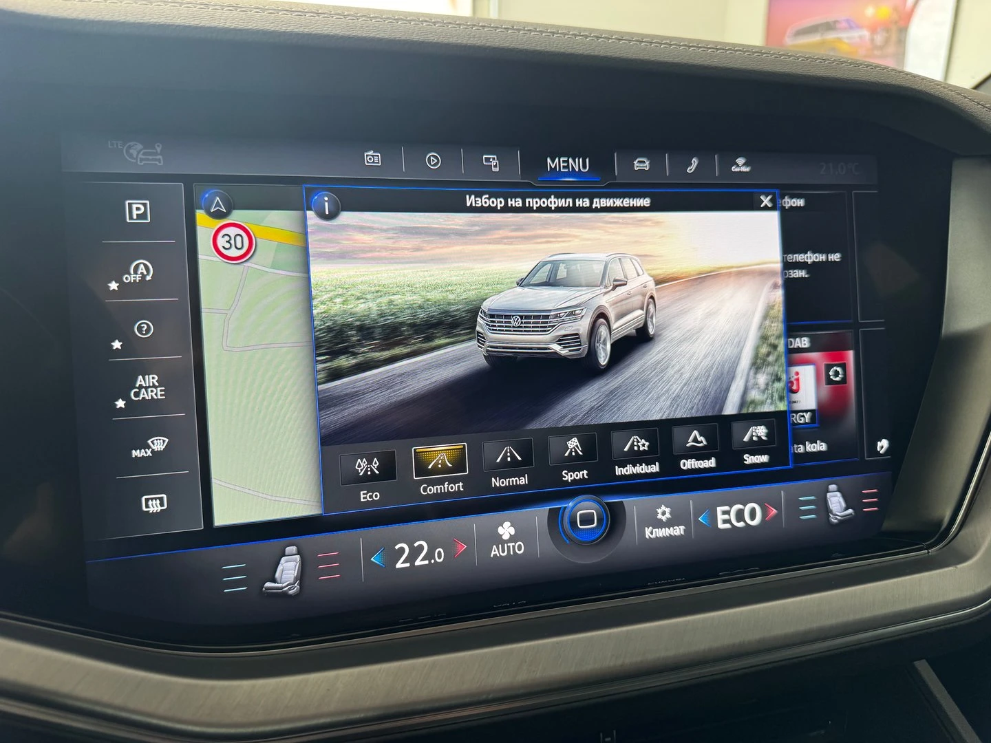 VW Touareg | Mobile.bg � ����������� 16