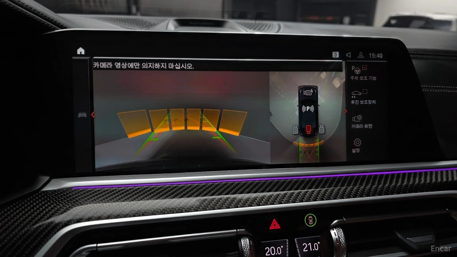 BMW X6 M50i* LASER* DISTRONIC* ���������* 360* HUD*  | Mobile.bg � ����������� 13