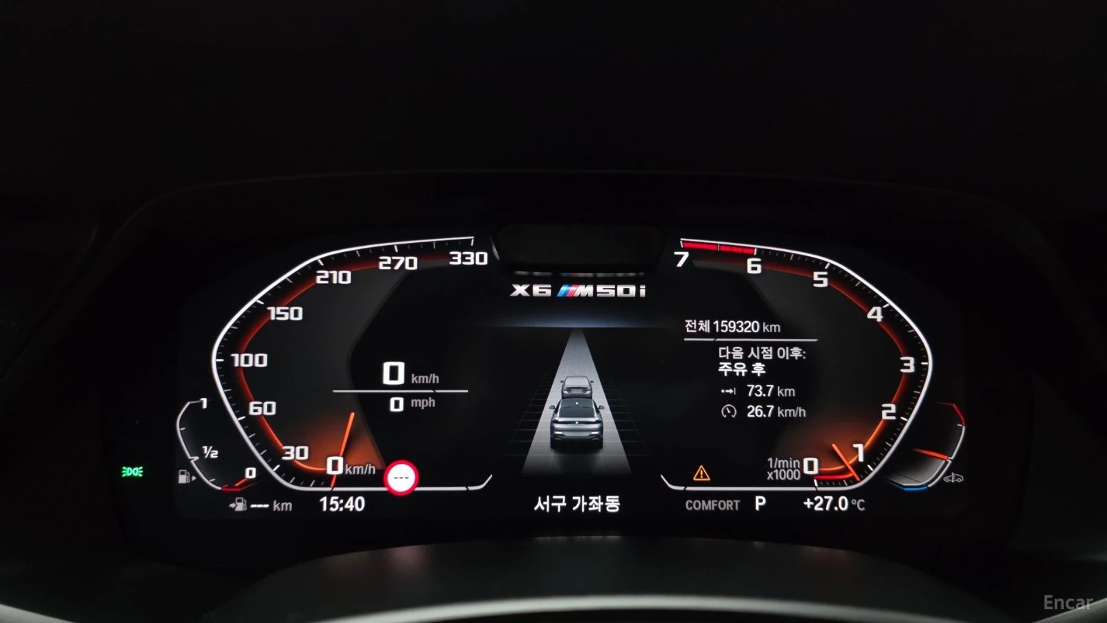 BMW X6 M50i* LASER* DISTRONIC* ���������* 360* HUD*  | Mobile.bg � ����������� 7