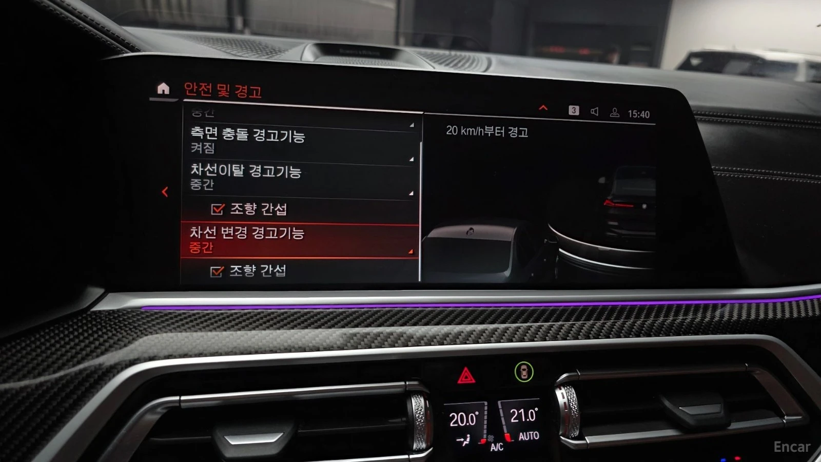 BMW X6 M50i* LASER* DISTRONIC* ���������* 360* HUD*  | Mobile.bg � ����������� 14