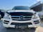 Обява за продажба на Mercedes-Benz GL 350 CDI 4Matic Face 7G tronic PREMIUM FULL 6+1 ~32 900 лв. - изображение 1
